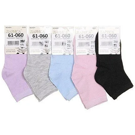 Носки Лариса [61-060-10]