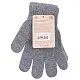 Перчатки EUROWOOL [60-071-20]