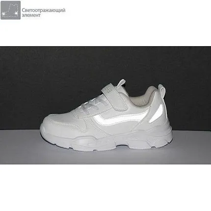 Кроссовки ЗЕБРА [93-128-10]