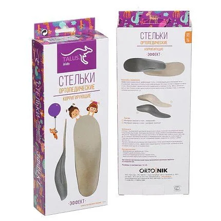 СтелькиМ Talus [66-189-20]