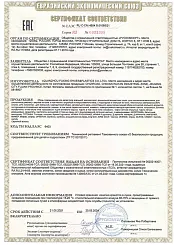 Натуральная кожа С-CN.НВ54.В.01085