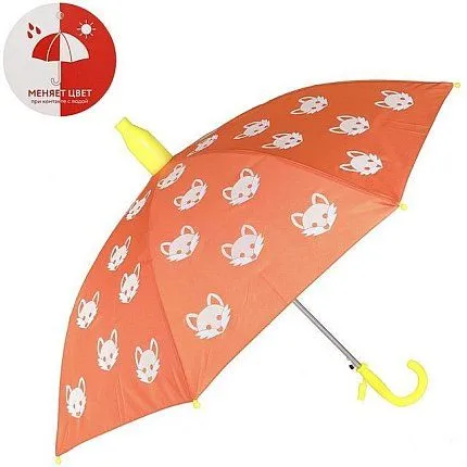 Зонт-трость OLDOS [62-364-20]