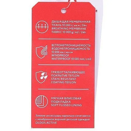 Варежки OLDOS [62-277-20]