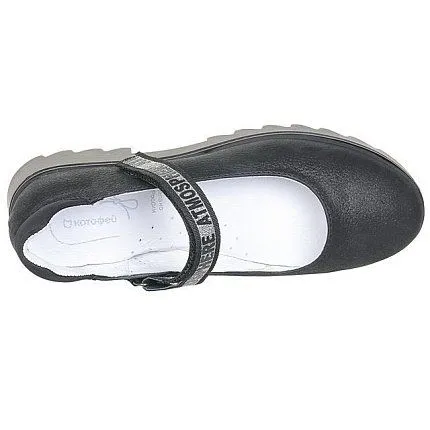 Туфли КОТОФЕЙ [44-570-10]