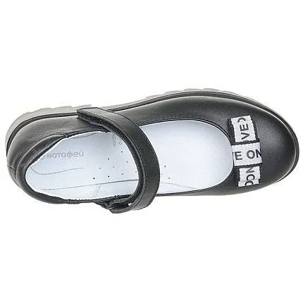 Туфли КОТОФЕЙ [43-091-10]