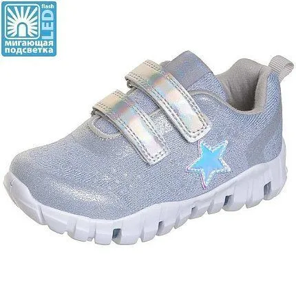 Кроссовки КОТОФЕЙ [92-201-10]