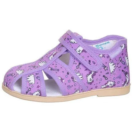 Туфли домашние КОТОФЕЙ [11-267-10]