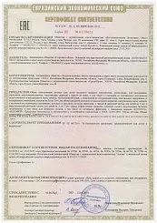 Обувь повседневная детская