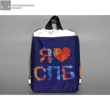 Мешок для сменки 1000 и одна туфелька [60-413-20]