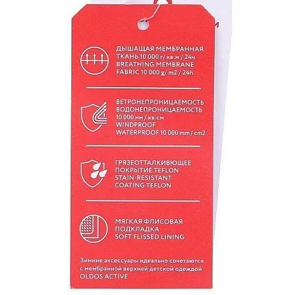 Варежки OLDOS [62-277-10]