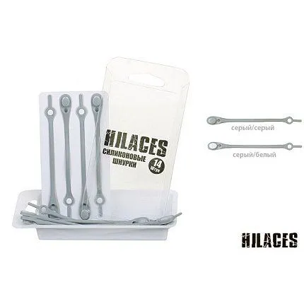 Шнурки силикон HILACES [61-045-20]