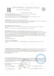 Обувь детская