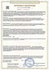 Текстиль С-CN.НВ10.В.00269