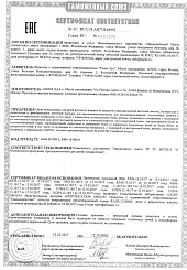 ТС_СС_04993_обувь для детей до 12102020