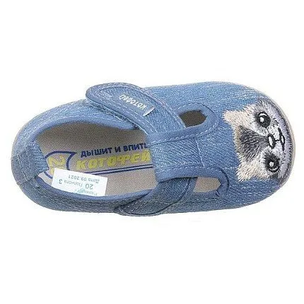 Туфли домашние КОТОФЕЙ [11-120-10]