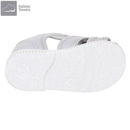 Туфли домашние 11-001-10 Туфли домашние КОТОФЕЙ 121077-71