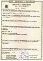 Водонепроницаемая обувь С-CN.НВ29.В.02470