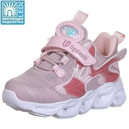 Полуботинки спорт Ligolambi [92-068-10]