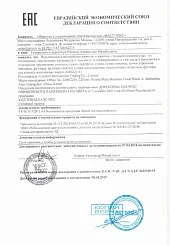 Grizzly_ФТ_Китай_18+_02100