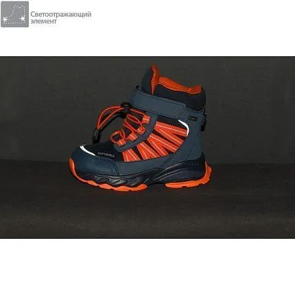 Ботинки деми Ligolambi [72-585-10]