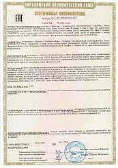 Обувь повседневная детская