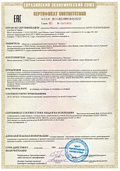 СС дети дошкольники, школьники и подростки 19.08.2022