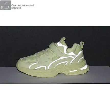 Кроссовки Indigo Kids [93-112-10]