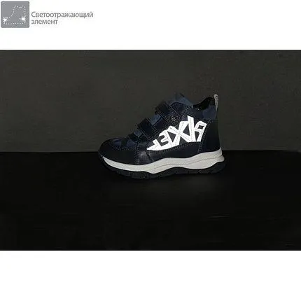 Ботинки деми Pixel [71-728-10]