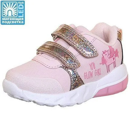 Кроссовки КОТОФЕЙ [91-715-10]