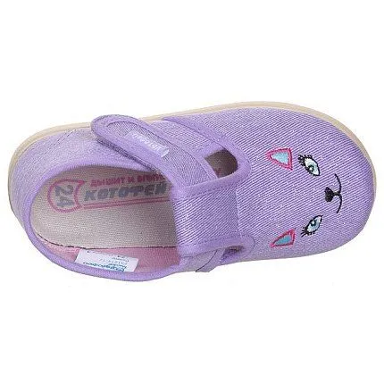 Туфли домашние КОТОФЕЙ [11-246-10]