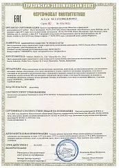 Обувь повседневная детская