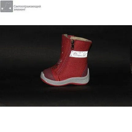 Валенки КОТОФЕЙ [81-651-10]