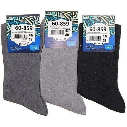 Носки BORISOGLEBSK [60-859-20]