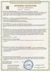 Обувь детская