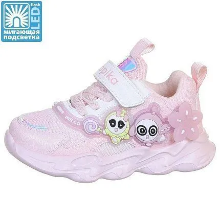 Кроссовки Kapika [91-873-10]