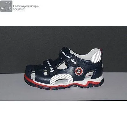 Туфли летние открытые  Kapika [31-365-10]