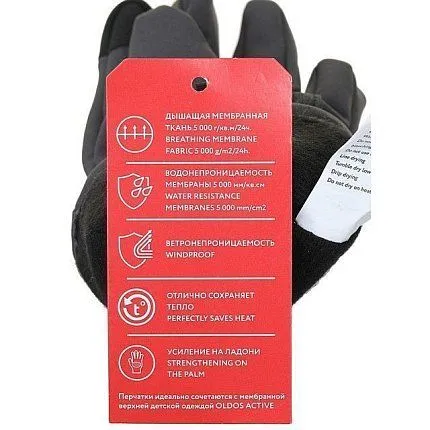 Перчатки OLDOS [62-269-10]