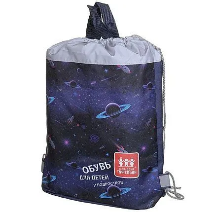 Мешок для сменки 1000 и одна туфелька [61-758-20]