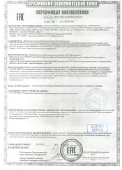 На изделия чулочно-носочные для детей "LB"