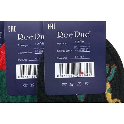 Носки No brand [60-139-20]