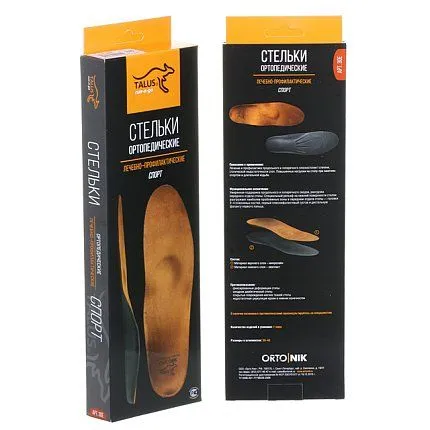 СтелькиМ Talus [66-186-20]