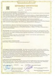 Носки взрослые