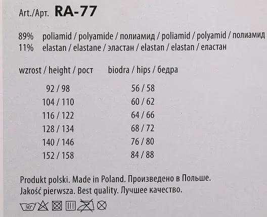 Колготки YO! [61-343-10]