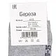 НоскиМ Береза [62-759-10]