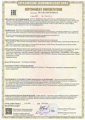 Перчаточные изделия_С-RU.АБ47.В02862_23