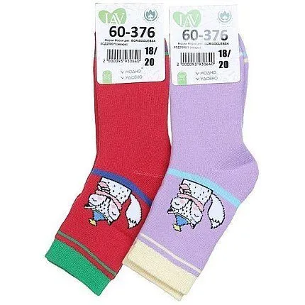 Носки BORISOGLEBSK [60-376-10]