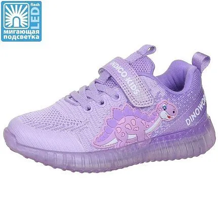 Кроссовки Indigo Kids [92-384-10]