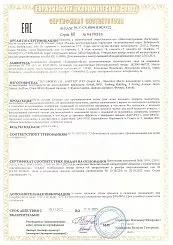 Обувь детская пляжная