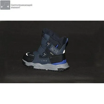 Ботинки зимние Ligolambi [82-789-10]