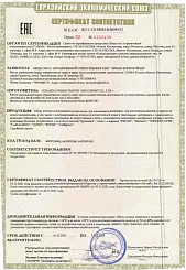 Обувь детская "ESCAN", "SOTER", "LAMALIВOO"